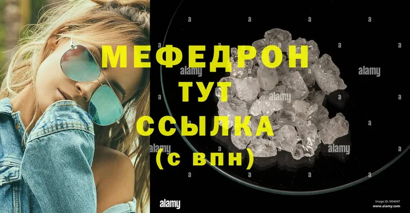 Что такое Называевск Cocaine  ЭКСТАЗИ  ГАШ  Бошки Шишки  Мефедрон  А ПВП 