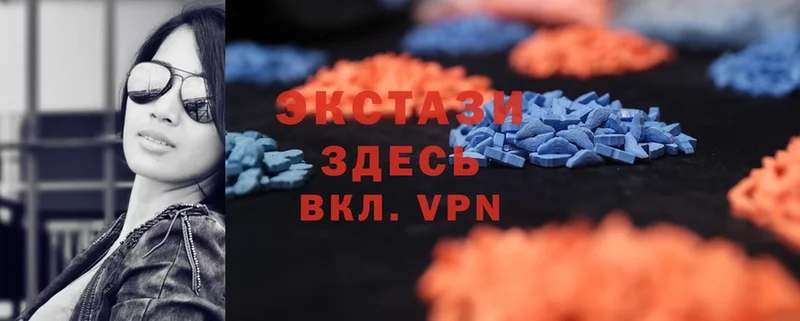 ЭКСТАЗИ VHQ  Называевск 