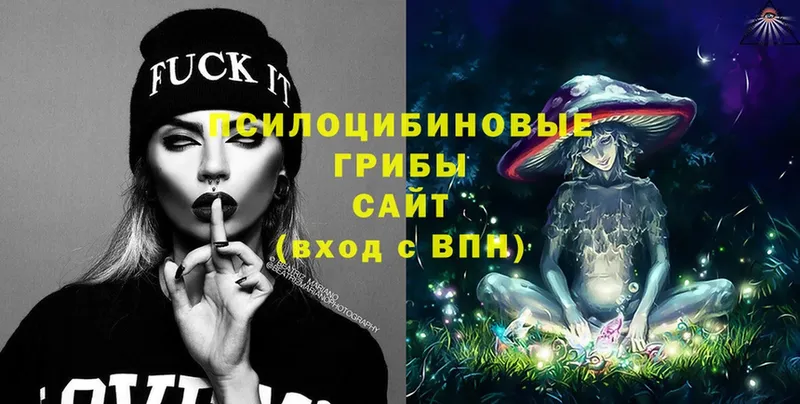 сколько стоит  hydra ссылки  Псилоцибиновые грибы Magic Shrooms  Называевск 